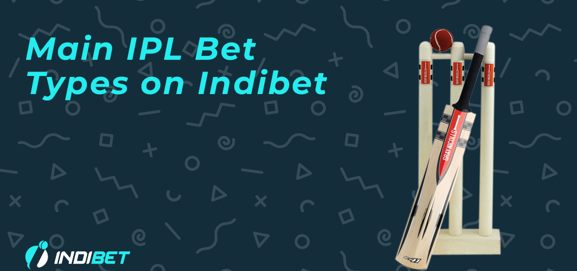 The best bets on the IPL.