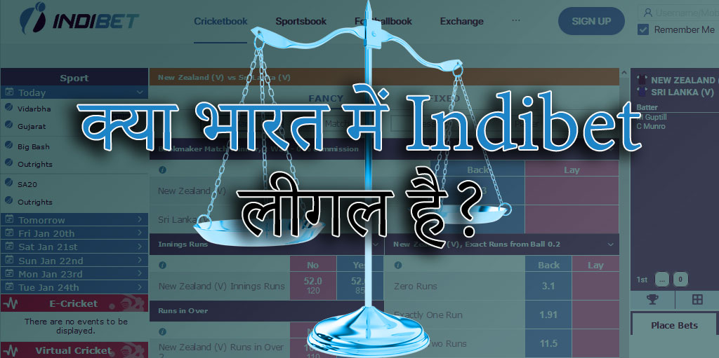 Indibet कैसीनो के पास सभी आवश्यक लाइसेंस हैं और यह भारत में पूरी तरह से कानूनी है।